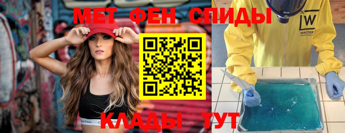 АМФЕТАМИН 97%  Вход с VPN  АМФЕТАМИН  Бузулук 