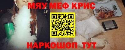 альфа пвп VHQ Можга