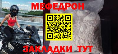 стафф Можайск
