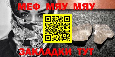 стафф Можайск