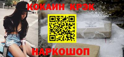 стафф Можайск