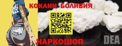 стафф Можайск