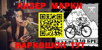 стафф Можайск