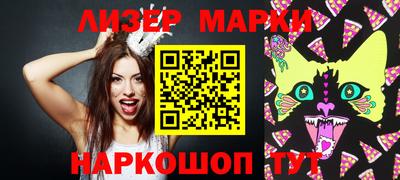 кокаин колумбия Моздок