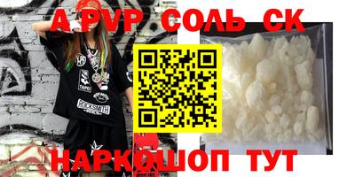 стафф Можайск