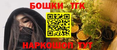 стафф Можайск