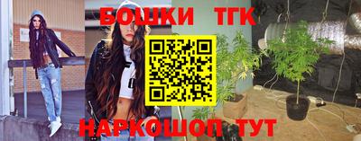 стафф Можайск