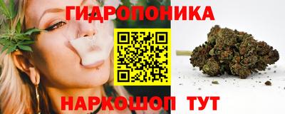 стафф Можайск