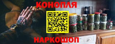 стафф Можайск