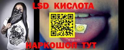 стафф Можайск