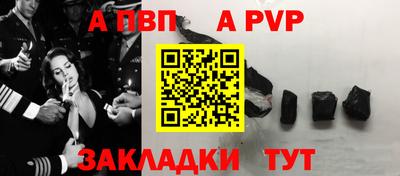 альфа пвп VHQ Можга