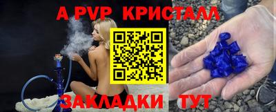 альфа пвп VHQ Можга