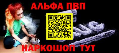 стафф Можайск