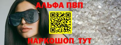 стафф Можайск