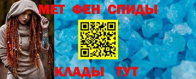 стафф Можайск