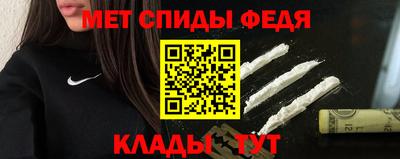 альфа пвп VHQ Можга