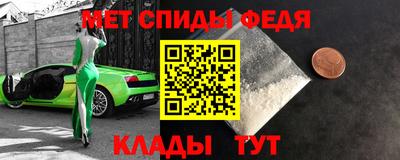 альфа пвп VHQ Можга
