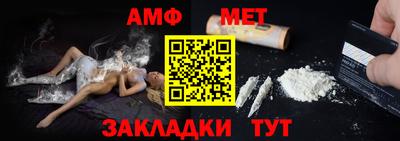 альфа пвп VHQ Можга