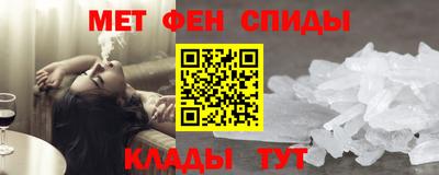 стафф Можайск
