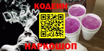 кокаин колумбия Моздок