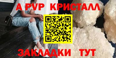 альфа пвп VHQ Можга