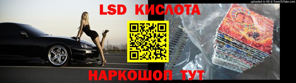 Лсд 25 экстази ecstasy Бузулук