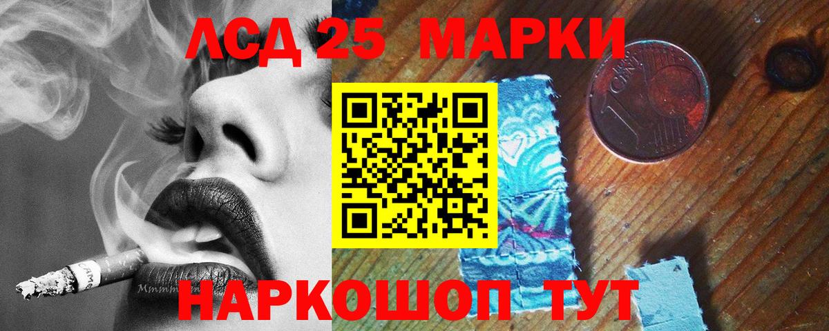 Бузулук  LSD-25 экстази ecstasy  Вход с VPN  ЛСД экстази ecstasy 