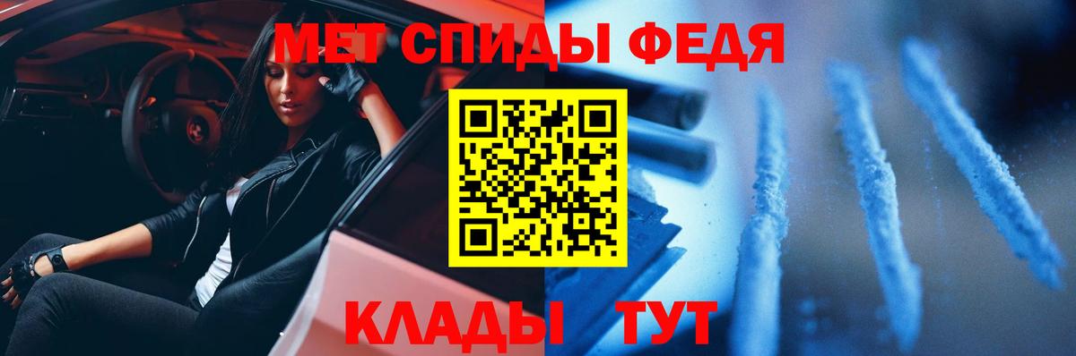 Метамфетамин  Вход с VPN  Бузулук  МЕТАМФЕТАМИН кристалл 