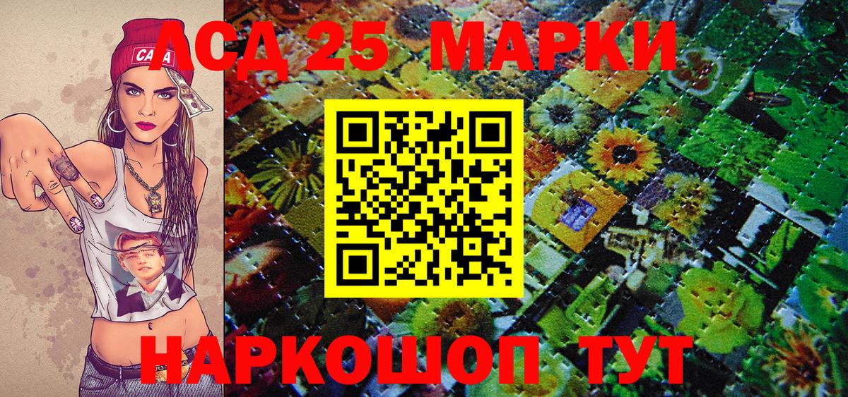 Марки N-bome 1,8мг  Вход с VPN  Бузулук 