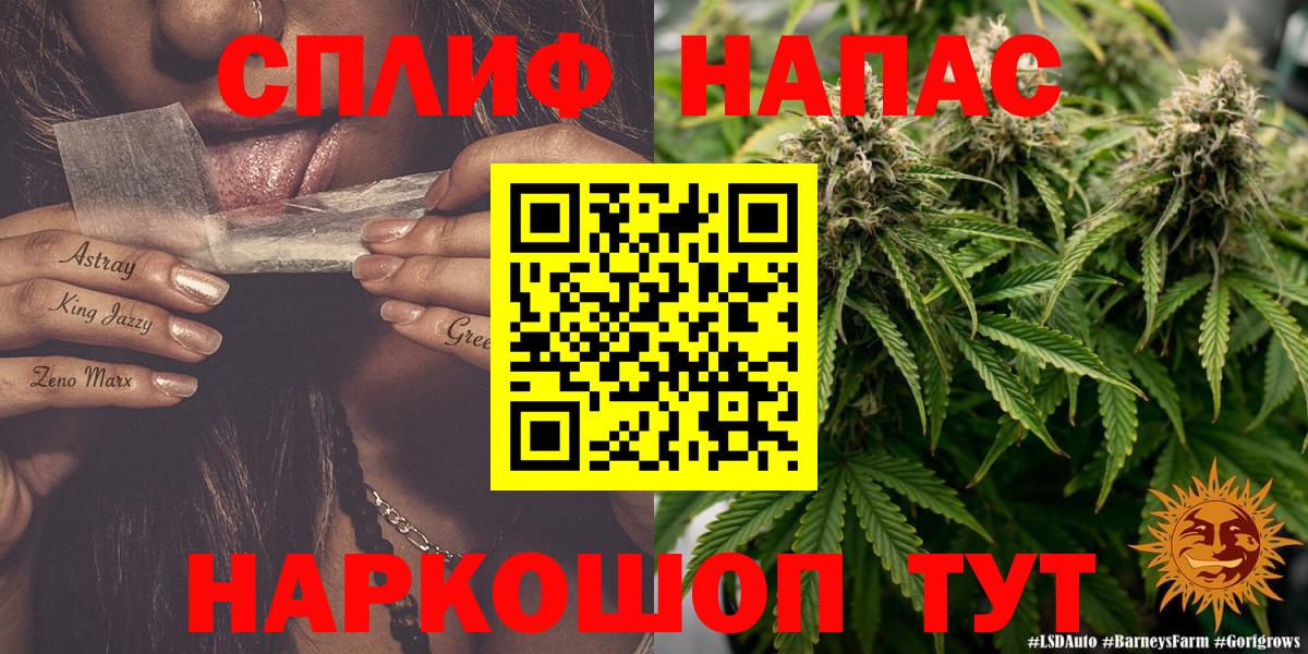 Марихуана ГИДРОПОН  МАРИХУАНА Amnesia  Бузулук  Канабис гибрид  МАРИХУАНА Amnesia  Вход с VPN 